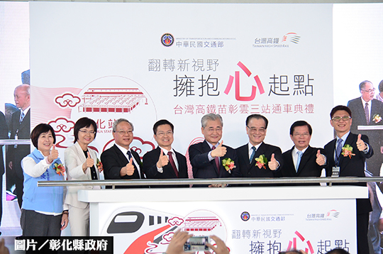 臉書資料庫落腳彰化？　發言人：尚在評估　