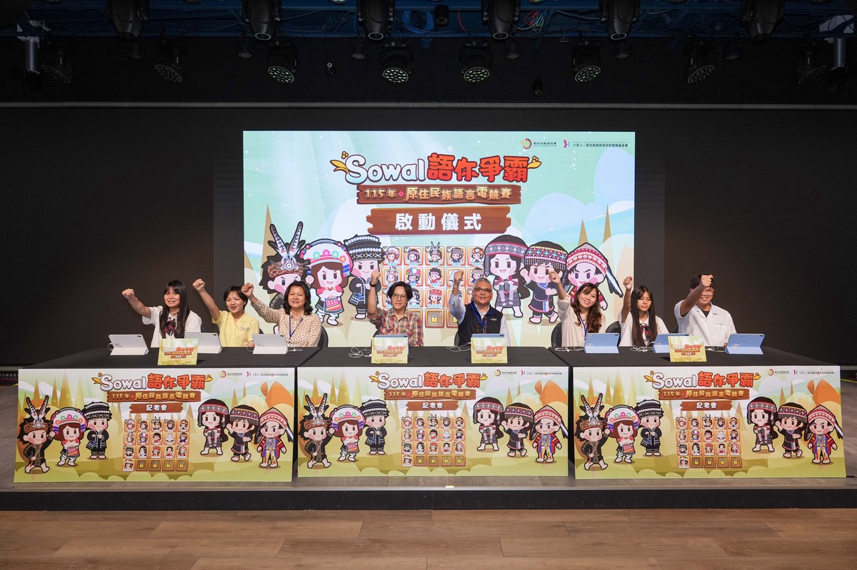 電競打Game學族語！原民會攜手原語會 強強聯手再創萬人參與線上學習