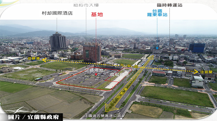 羅東新轉運站招商投資額5億起跳