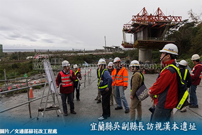 考古新團隊助陣　蘇花改可望如期通車