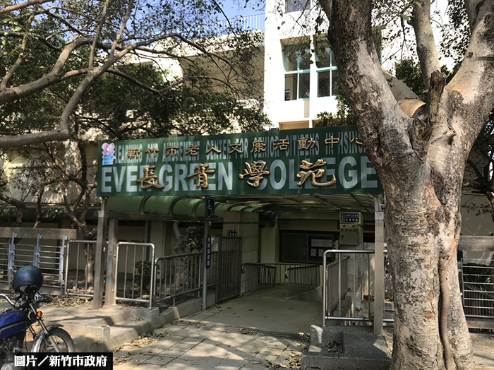 打造全齡幸福城 新竹長青學苑整建