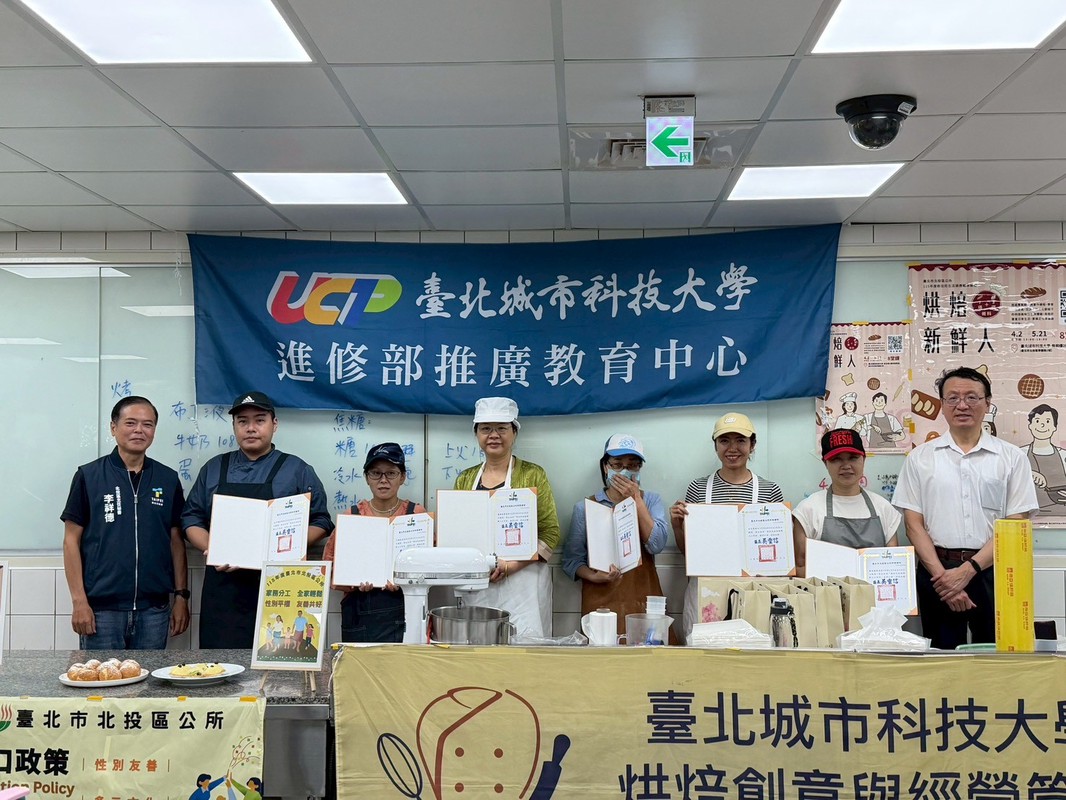 北投區公所烘焙新鮮人工作坊 新住民展現考照與學習熱情