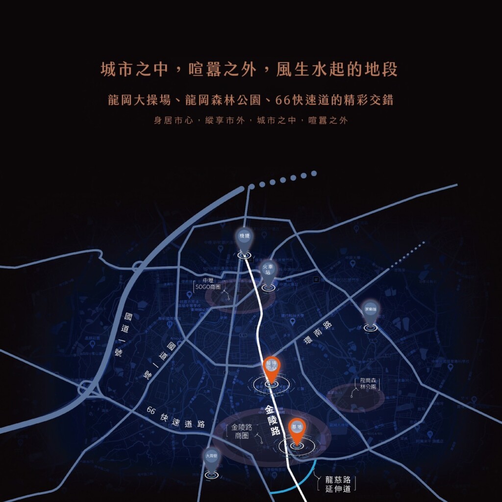 豪宅推手平鎮首座，廣昱謙禾再掀熱潮