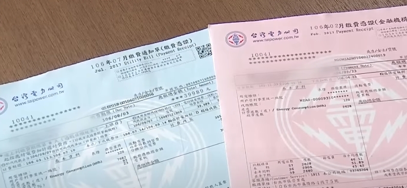 電費4月調整「我家會漲嗎」？懶人包一次看 秒懂帳單算法