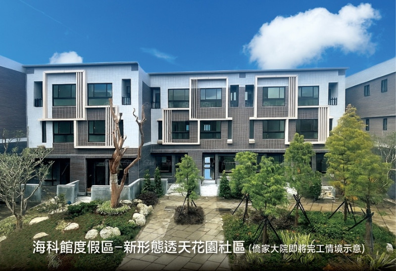 基隆最值得的新形態透天　給家人一個安心自在的好宅