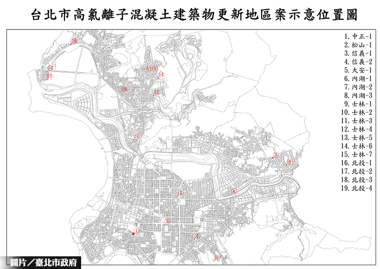 北市列管海砂屋 劃設為都更地區