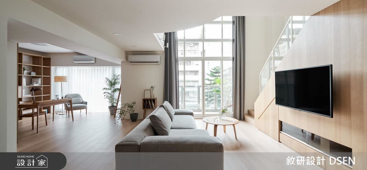 無印美學 打造日光雅居