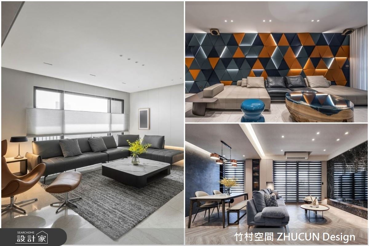 這樣設計讓你想天天待在家！體面客廳設計師告訴你3招打造