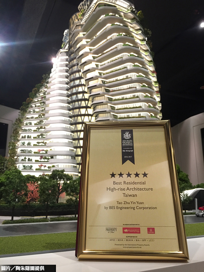 閃耀五星建築　「陶朱隱園」角逐全球房地產大獎