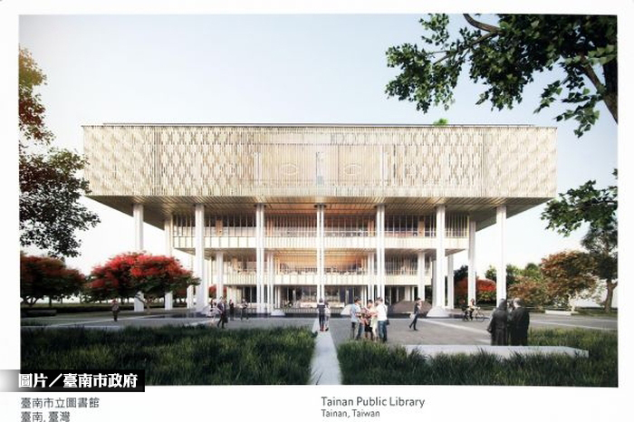 台南市圖總館動工  預計108年完工