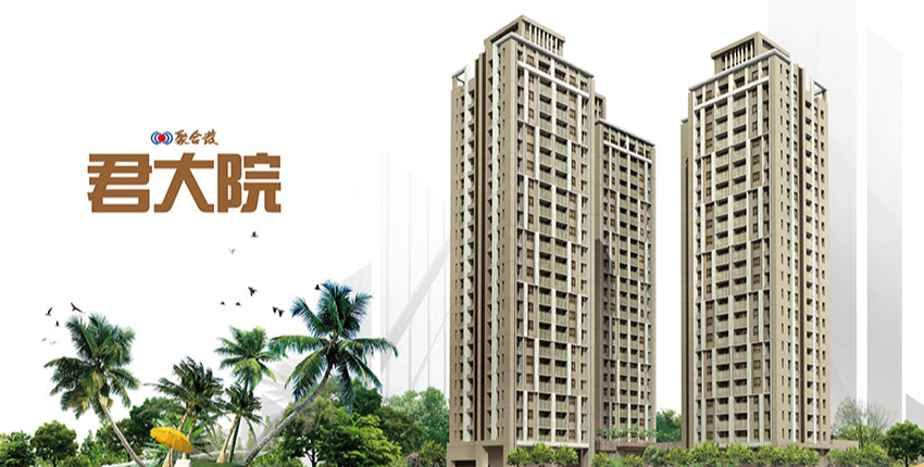 中部│台中新案-聚合發「君大院」落成