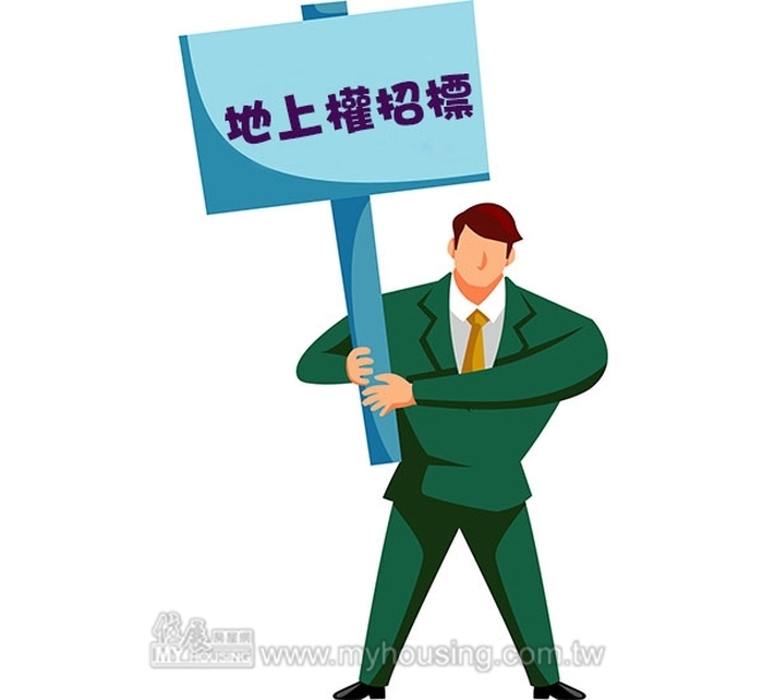 林口力行段土地地上權案 公告招商