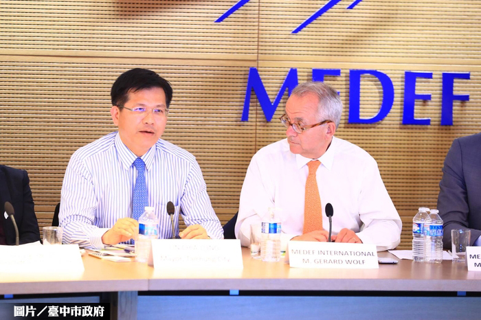 法國經驗交流  推動台中智慧城