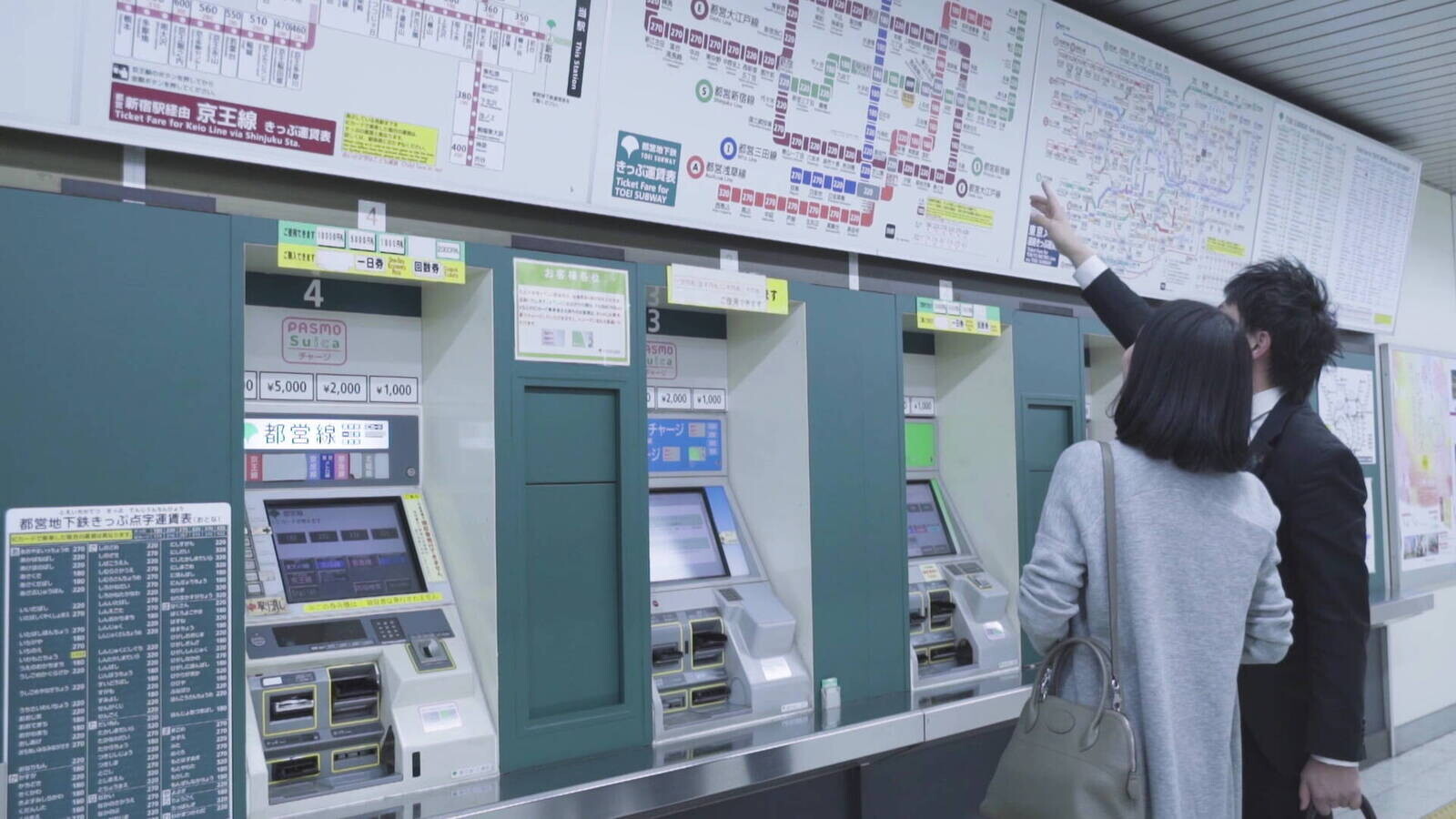 信義房屋不動產株式會社同仁帶看時，通常會全程陪同客戶，從日本居民角度了解該處的生活機能。