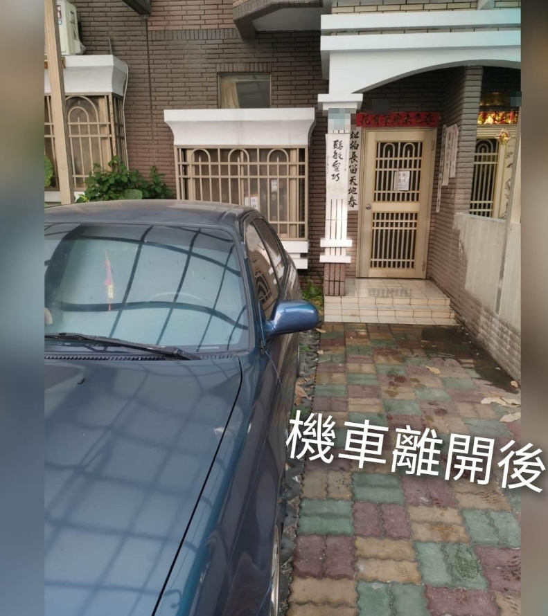透天庭院淪「免費停車場」被塞滿 網曝1招嚇退鄰居：看誰能撐