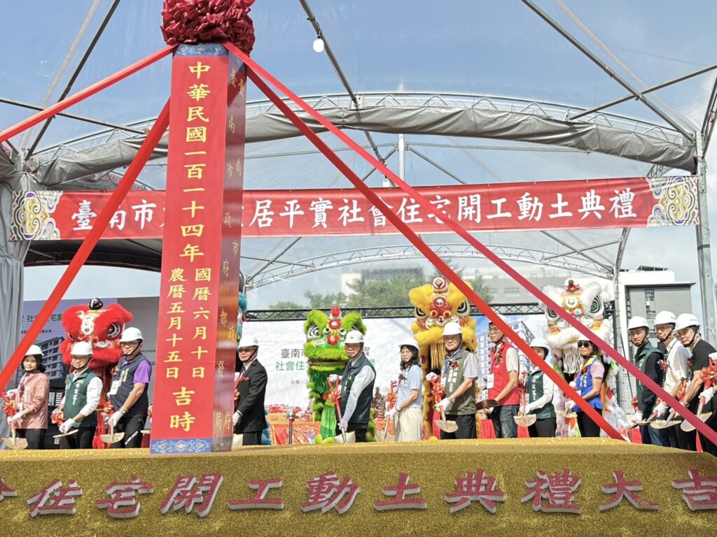 公辦都更成助力　台南平實營區都更無償分回社宅逾400戶