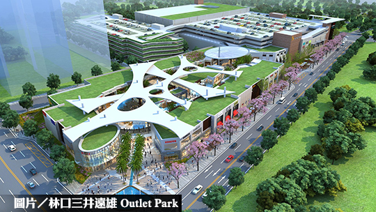 萬眾期盼！　林口三井Outlet試營運