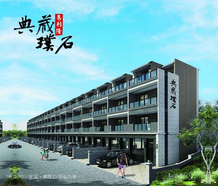 開春建案熱賣送好禮