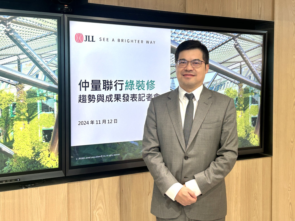 仲量聯行進軍綠裝修服務 淨零辦公領風潮