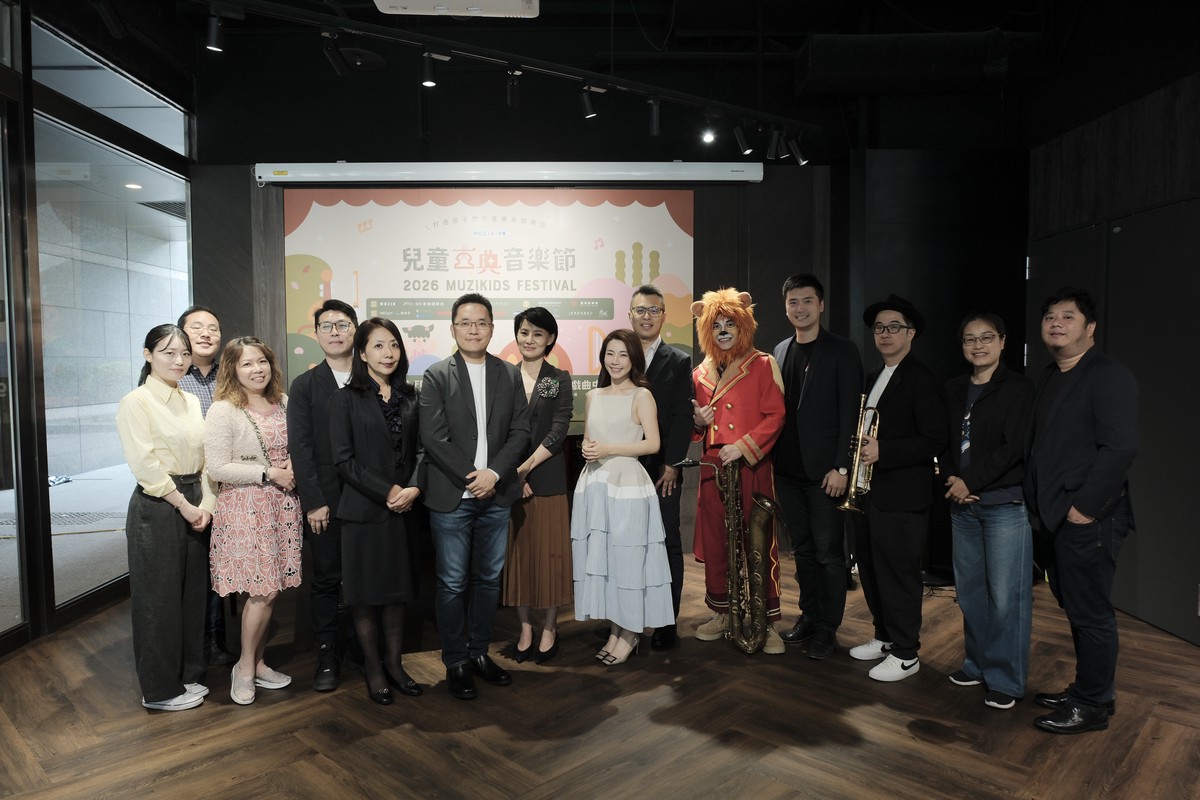 2026 MUZIKids兒童古典節9月連假登場  打造親子們的音樂永續遊樂園！