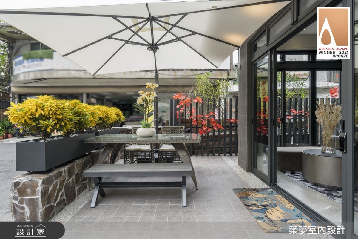 大齡老屋重新綻放休閒潮味！築夢室內設計榮獲2021義大利A'Design Award銅獎