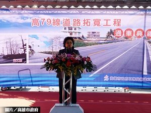 高79全線通車  高屏往返加速