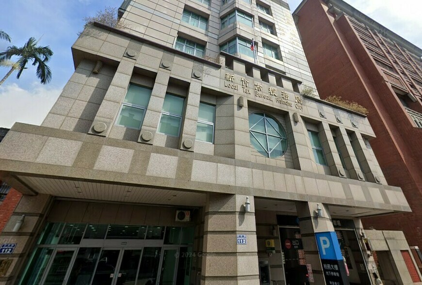 新竹市65,700戶可享房屋稅1％優惠稅率 申報規則一次看懂 | M傳媒