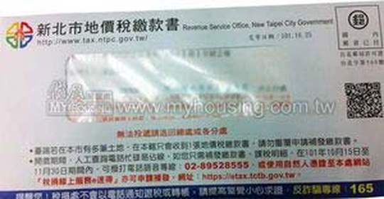 土地移轉　得重新申請自用稅率　