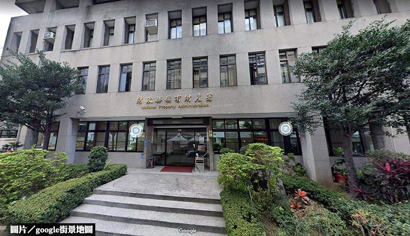 立法院修正《土地法》 國產署已辦理相關措施