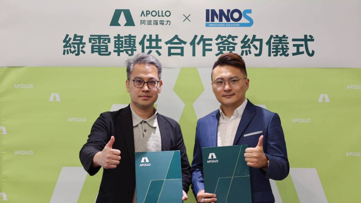台灣大根集團攜手阿波羅電力年供逾千萬度綠電 助半導體產業低碳轉型