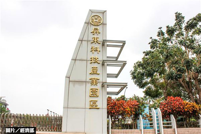屏東科技園區擴區 預計12月招商