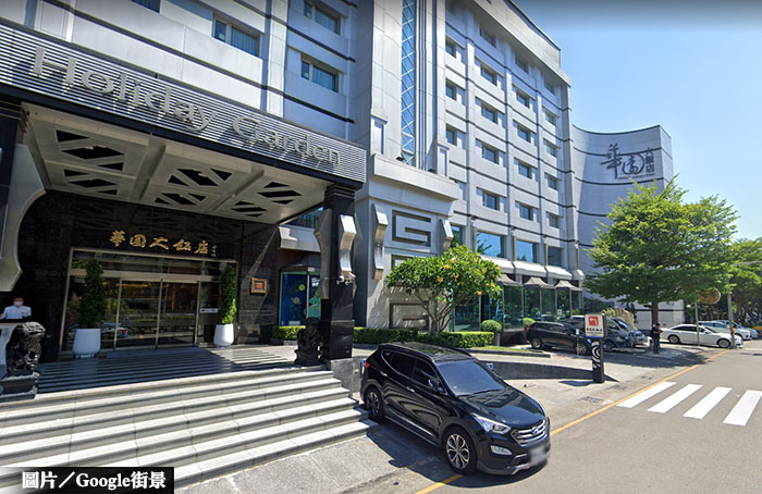 扛不住！華園飯店賣高雄起家厝