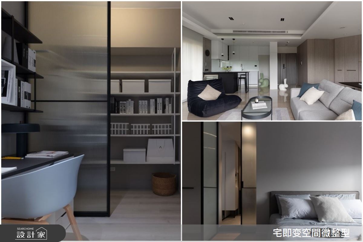超彈性隔間融入居家場域！輕啟多元的舒適生活