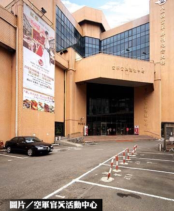 輕取鑽石地蓋樓　證交所遭批圖利財團