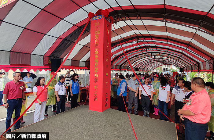 寶山國中停車場動土 明年即完工