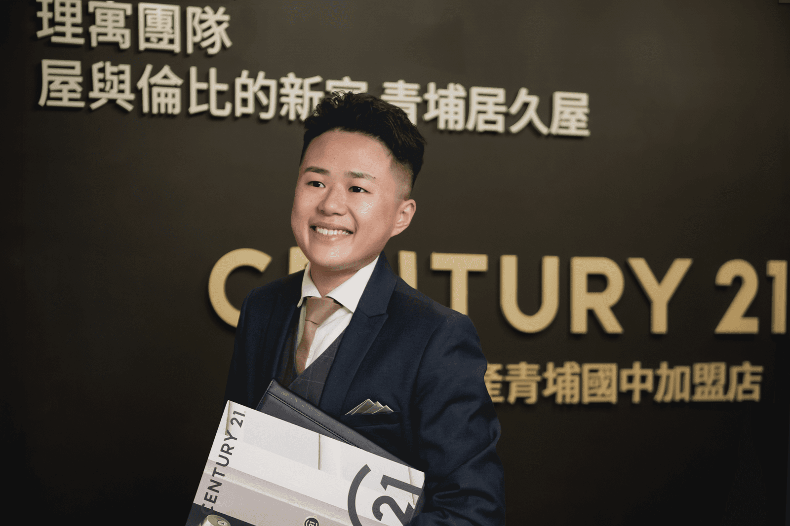 新世代房地產的跨界創新：趙希瑀與21世紀不動產的成功故事。圖片來源_21世紀不動產