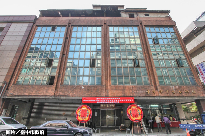 台中舊城新生 中區民昇大樓都更會揭牌