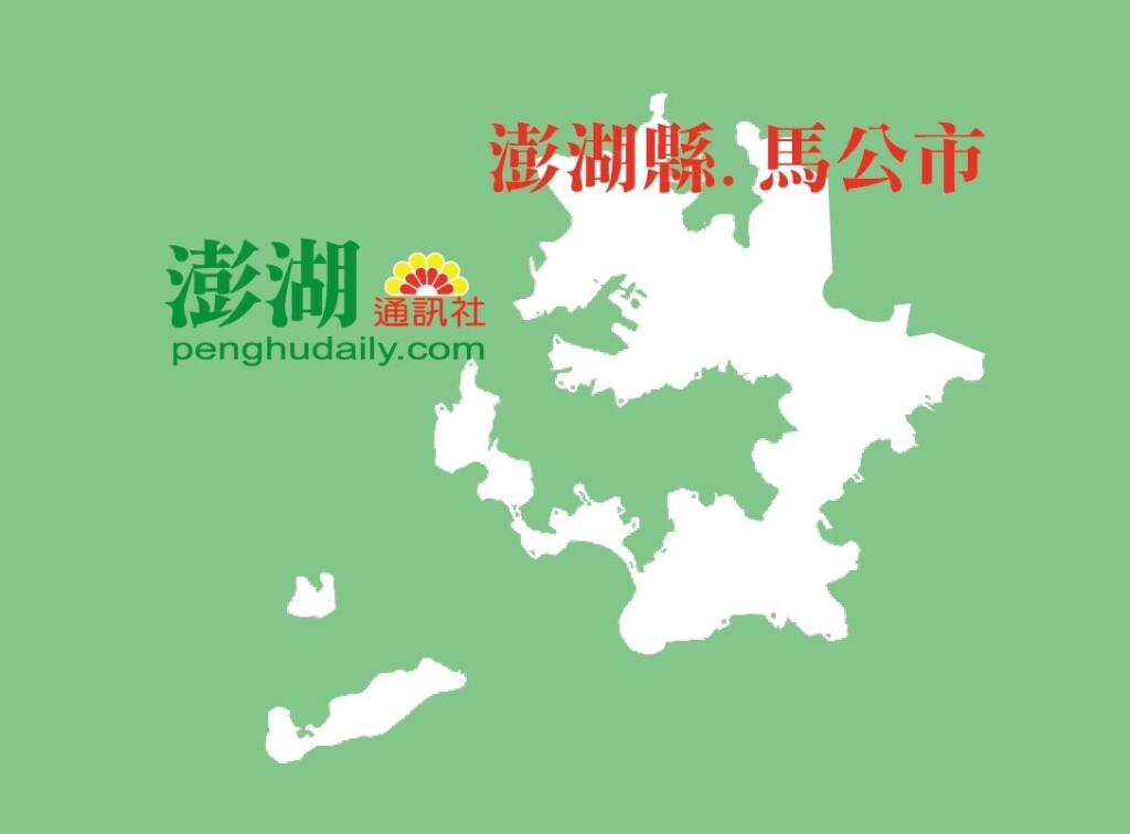 卓越澎湖通訊社即將上線