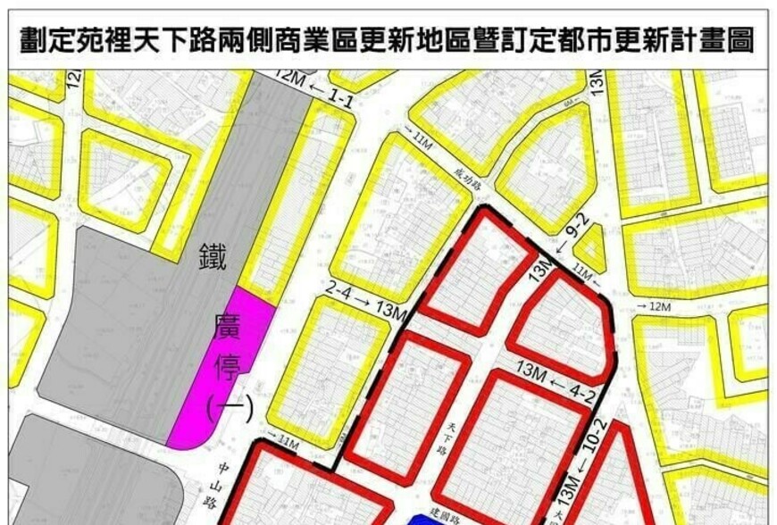 苗栗苑裡舊街區再生　天下路商業區都市更新啟動 M傳媒