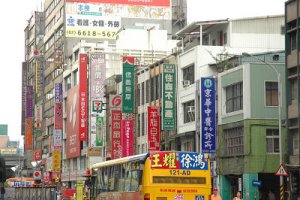 挑選房仲 直營、加盟看仔細