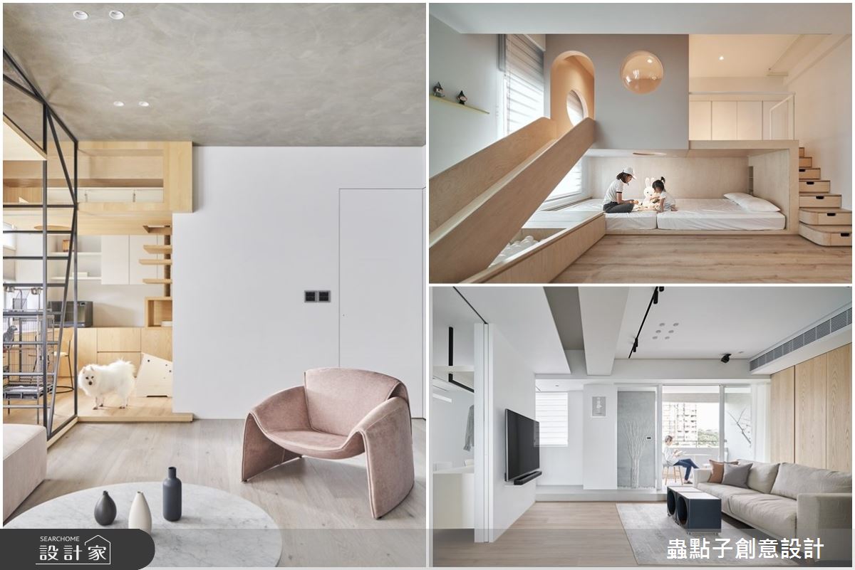 為你的生活加入客製調味！3句屋主真心話，揭秘寵物、親子、單身退休宅的...