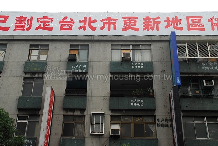 北市都更168　加速都審效能 