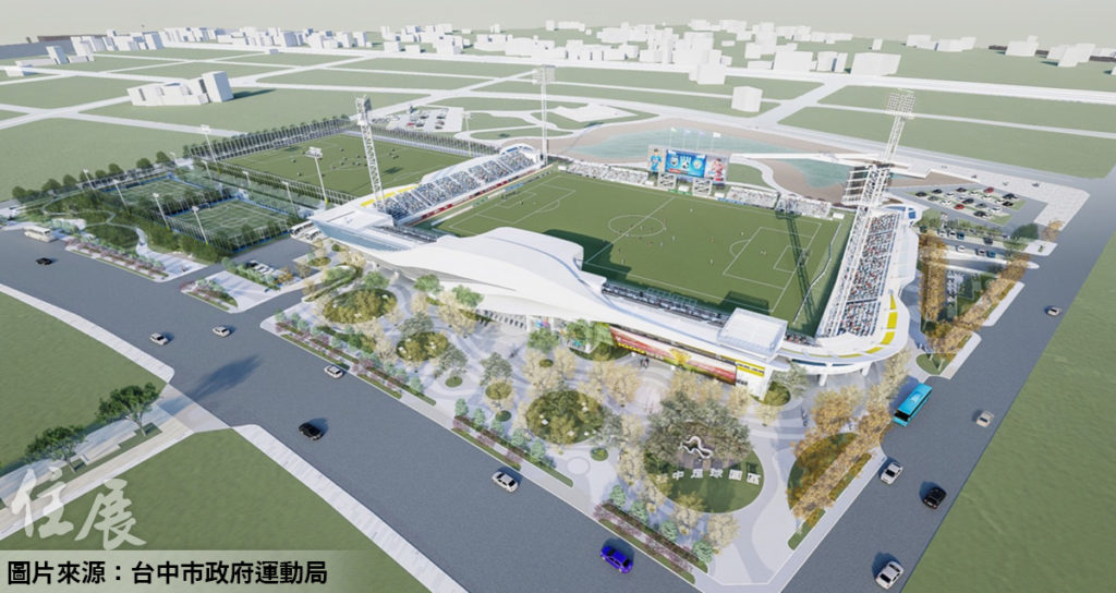 國家級運動建設座落台中 台灣首座國際級「足球運動休閒園區」本月底動工