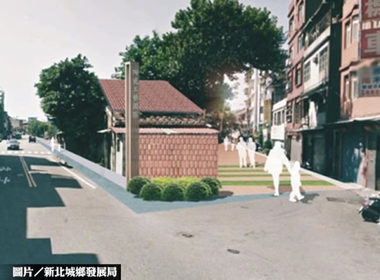 轉型拼經濟　鶯歌陶瓷園區動工