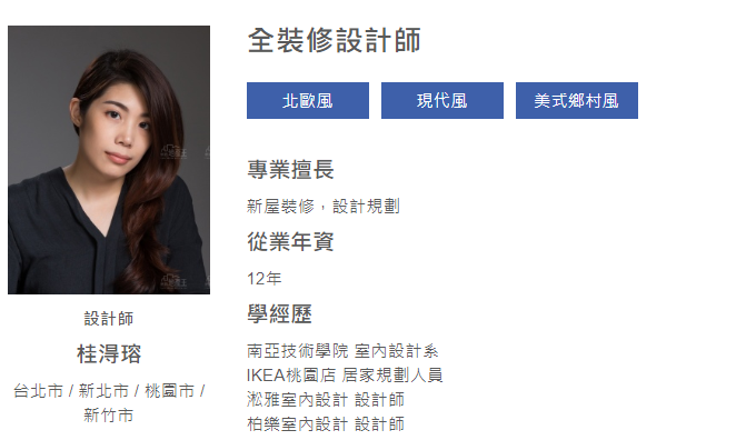 健康裝修關鍵要點報你知