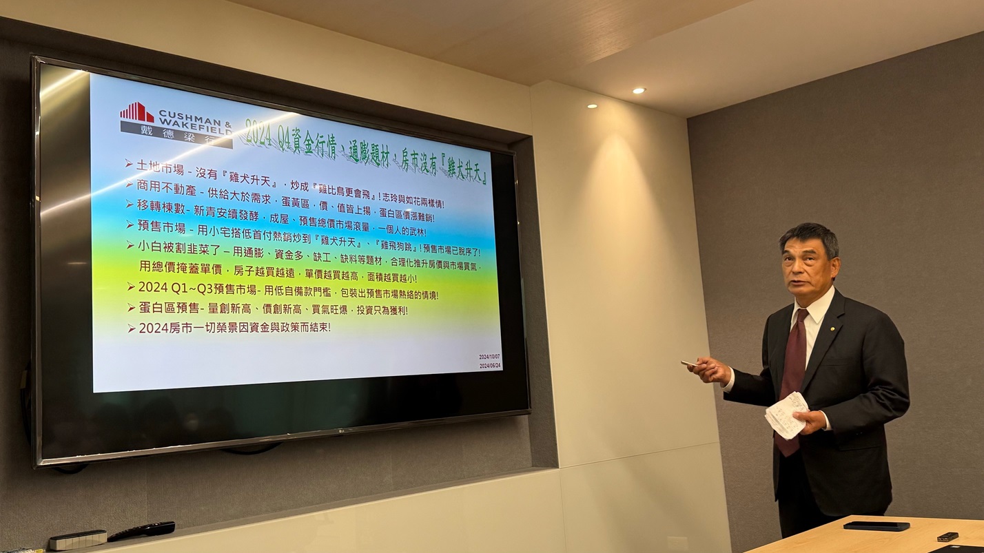 央行沒濫殺無辜！ 顏炳立曝房價下修時機：蛋白區跌2成