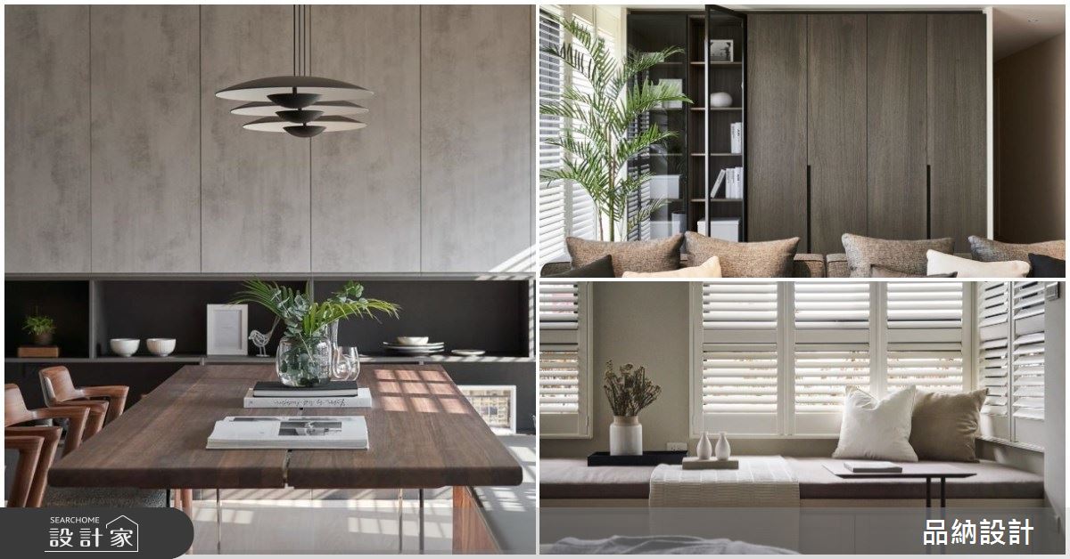 在家就像出國！5個軟裝布置設計元素，啟動現代美式風的度假計畫！