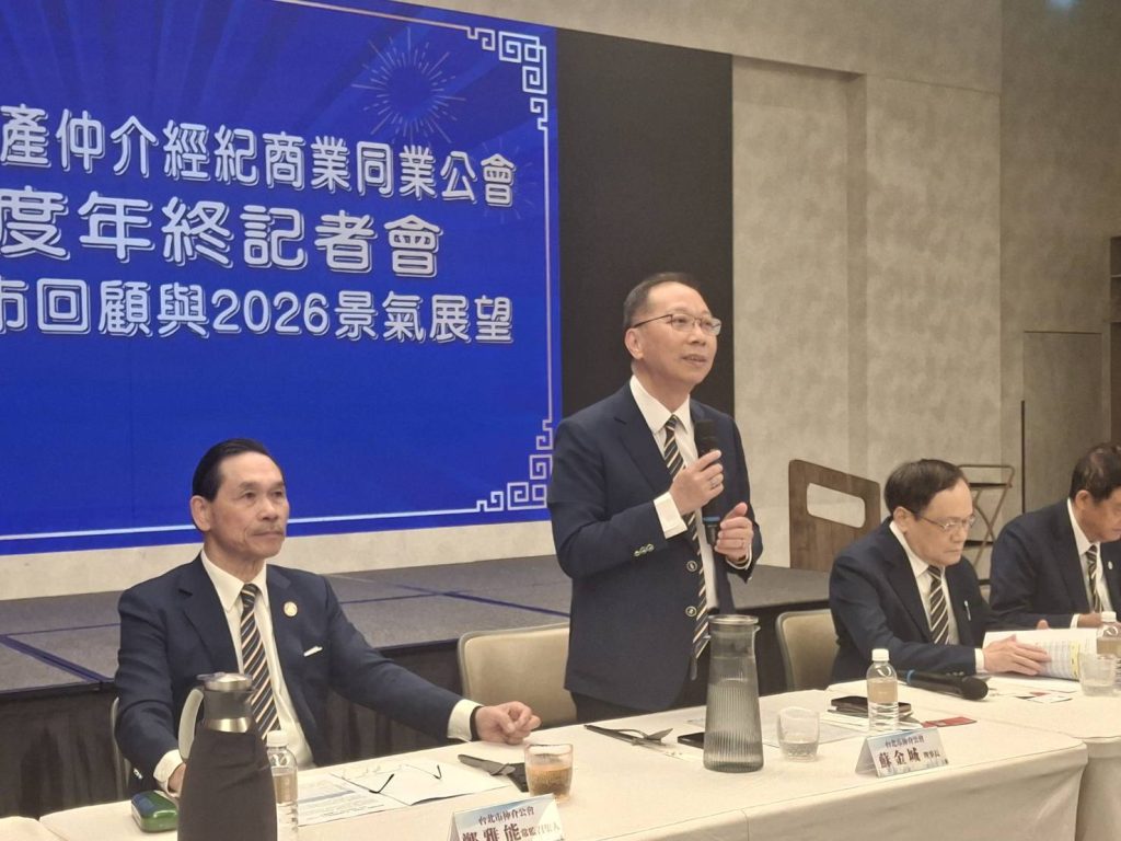 「最壞時刻已過」　北市仲介公會：2026房市止跌待變