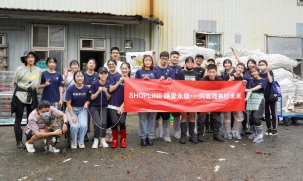 凝聚 10 大品牌愛心力量！SHOPLINE 發起「寵物聯萌」公益計畫   響應流...