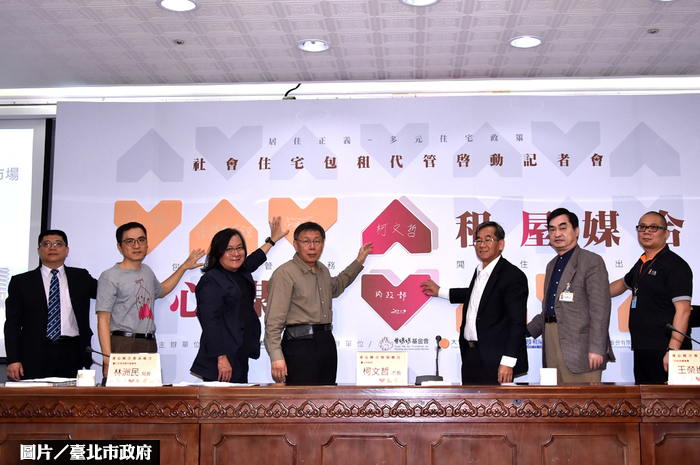 北市擬建請中央　調整包租代管租金上限